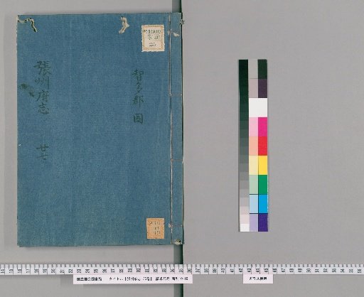 Zhangzhou Prefecture Gazetteer, 30 volumes [22]