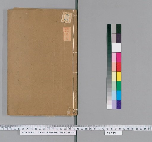 Extensive Encyclopedia of the Universe, 50 Volumes [12]