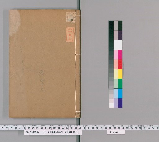 Extensive Compendium of Natural History, 50 Volumes