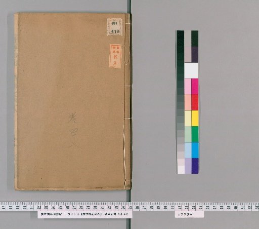 Extensive Compendium of Natural History, 50 Volumes