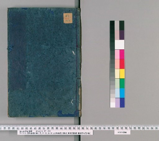 Compendium of Materia Medica, Vols. 1-15, 17-28, 36-52, plus 1 vol. on the Eight Extraordinary Vessels, 1 vol. on Binhu Pulse Studies, 1 vol. on Pulse Formula Verification [30]