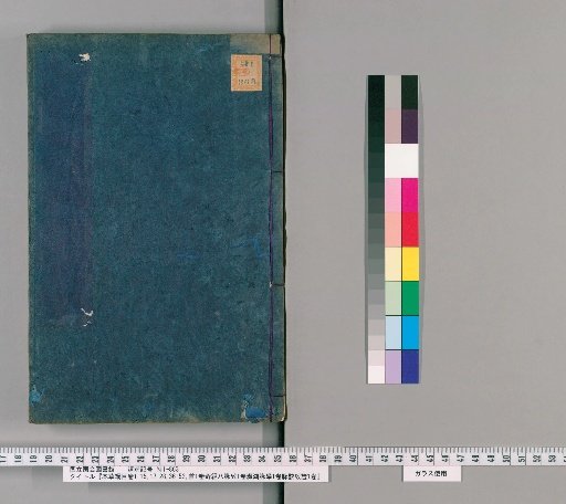 Compendium of Materia Medica, Volumes 1-15, 17-28, 36-52, plus Volume 1 on the Eight Extraordinary Vessels, Volume 1 on Binhu Pulse Studies, and Volume 1 on Verification of the Pulse Formula [31]