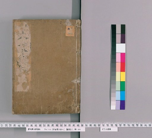Compendium of Materia Medica, Volumes 1-21, 39-52; Illustrated Volume; Binhu Pulse Studies, Volume 1; Examination of the Eight Extraordinary Vessels, Volume 1; Examination of the Pulse Formula, Volume 1; Appendix to Compendium of Materia Medica Categories, Volume 1; Appendix to Materia Medica Names and Things, Volume 1 [2]