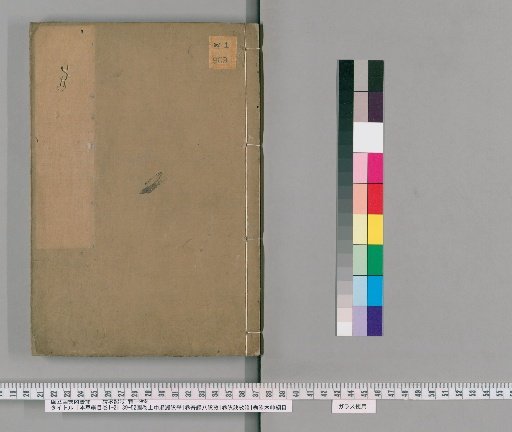 Compendium of Materia Medica, Volumes 1-21, 39-52; Illustrated Volume; Pinhu Pulse Studies, 1 Volume; Examination of the Eight Extraordinary Vessels, 1 Volume; Examination of the Pulse Formula, 1 Volume; Appendix to Compendium of Materia Medica Categories, 1 Volume; Appendix to Materia Medica Names and Objects, 1 Volume [20]