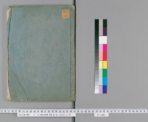Collection of Colored Leaves of Plants: Preface and Vols. 1-6 [1]