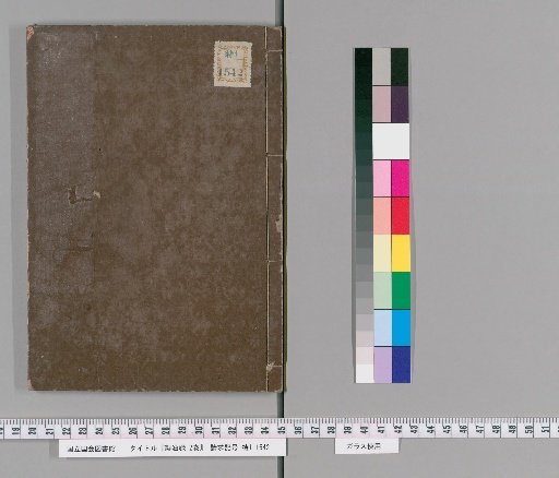 Record of Oil Production, 2 Volumes [1]