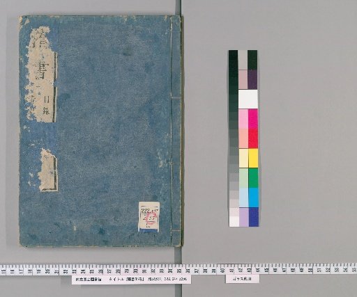 History of the Sui Dynasty, 85 volumes