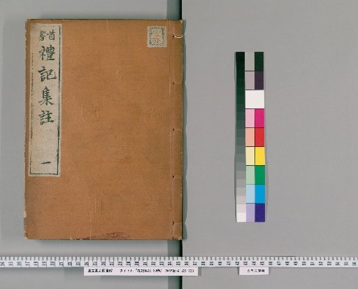 Reiki Shōsetsu, 30 Volumes [1]