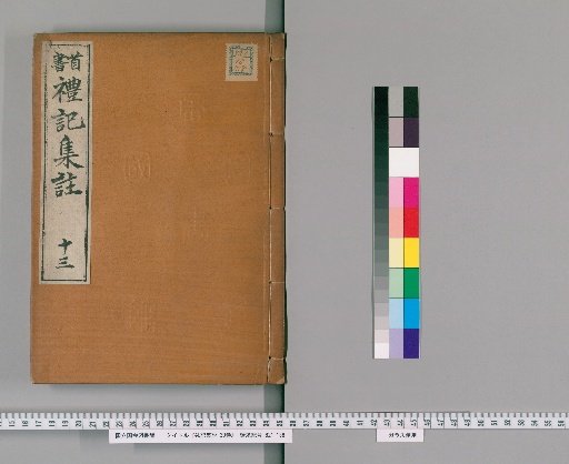 Reiki Shōsetsu, 30 Volumes [13]