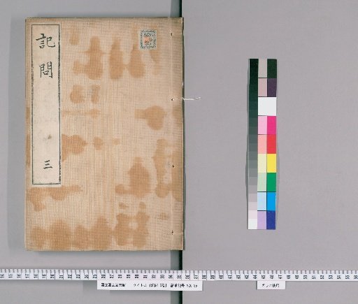 Kimon, 6 volumes [2]