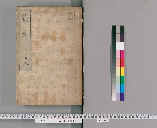 Liu Zi, 30 Volumes [4]