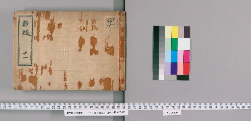 Miscellaneous Notes [11]