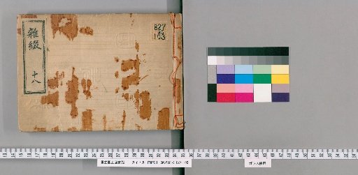 Miscellaneous Notes [18]