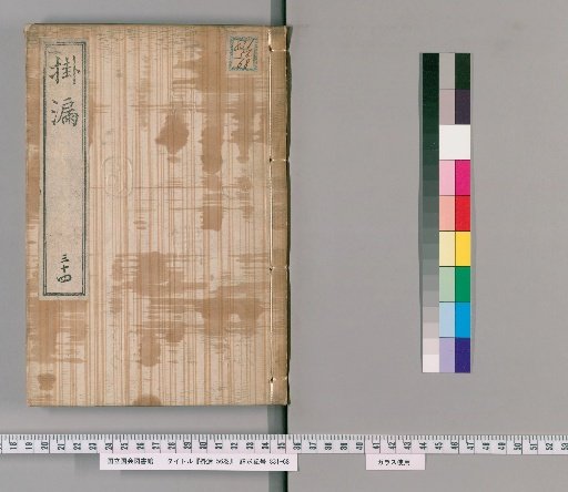 Kairo, 56 volumes [34]