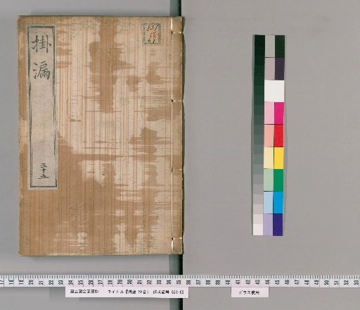 Kairo, 56 volumes [35]