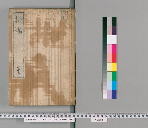 Kairo, 56 volumes [43]