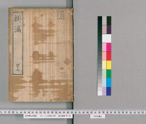 Kairo, 56 volumes [47]