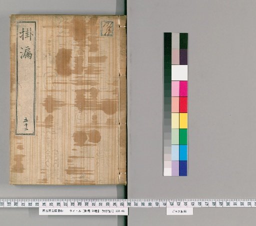 Kairo, 56 volumes [52]