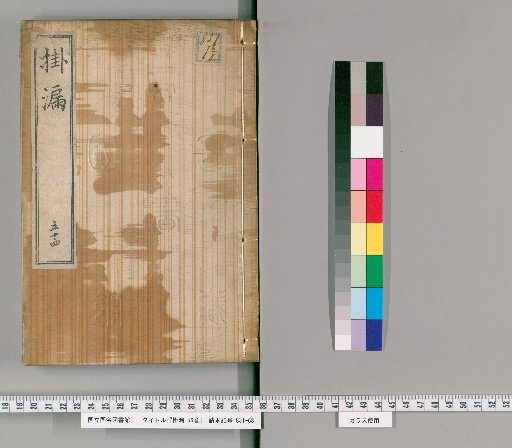 Kairo, 56 volumes [54]