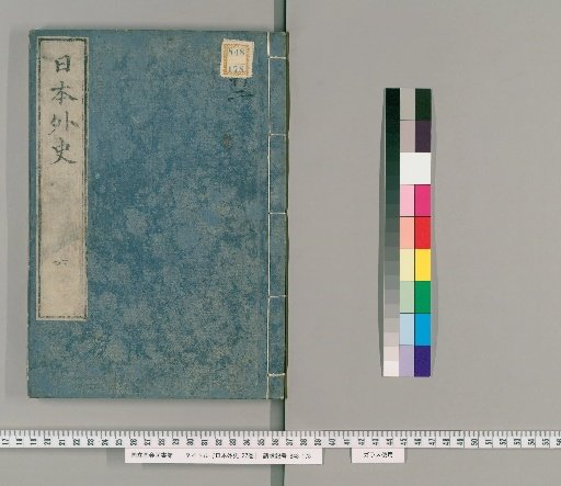 Nihon Gaishi, 22 volumes [6]