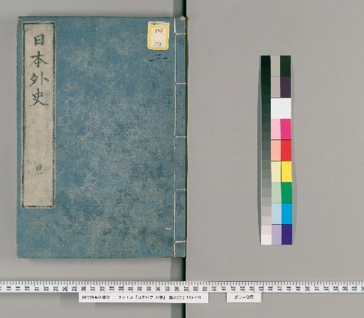 History of Japan, Volume 22 [21]