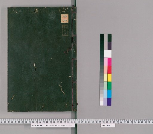 Complete Collection of the Five Classics, 32 volumes