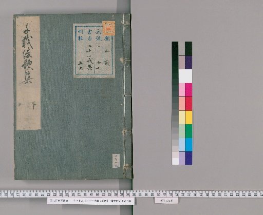 Twenty-One Anthologies, 400 Volumes [12]