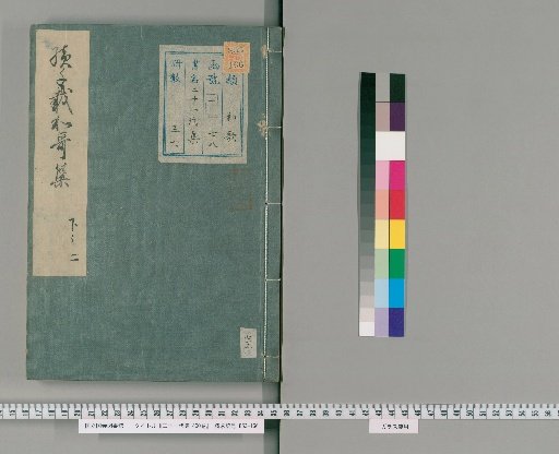 The Twenty-One Anthologies, 400 Volumes