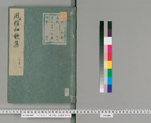 Twenty-One Anthologies, 400 Volumes [39]