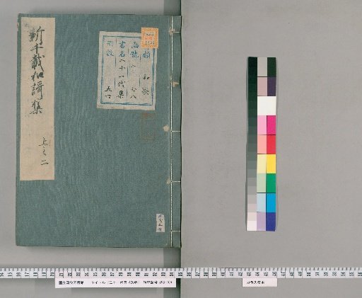 Twenty-One Anthologies, 400 Volumes [44]