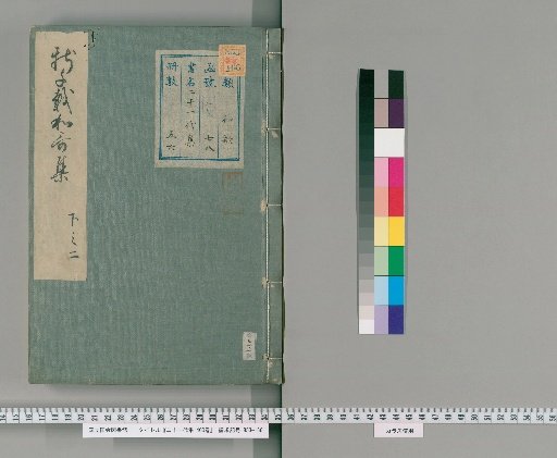 Twenty-One Anthologies, 400 Volumes [46]