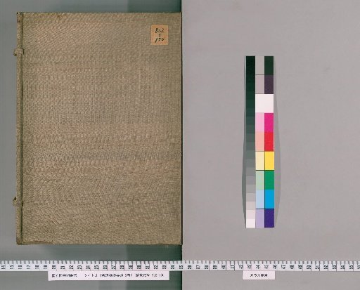 Essentials of the Linji Record, 5 volumes [1]
