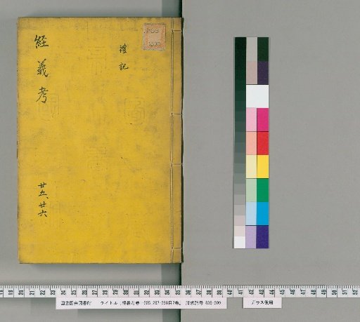 Jingyi Kao, Volumes 1-285, 287-298, Table of Contents, 2 Volumes [13]