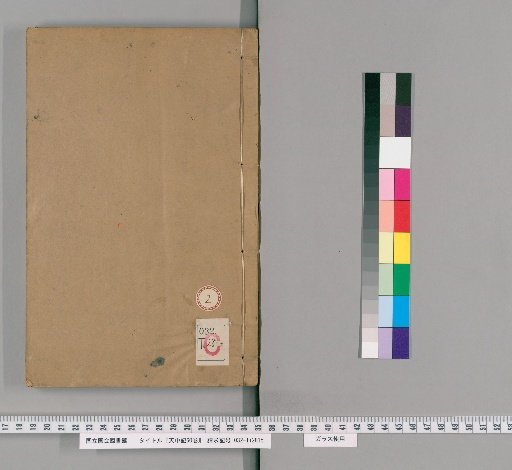 Tianzhong Ji, 60 Volumes [2]