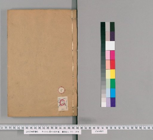 Tianzhong Ji, 60 Volumes [5]