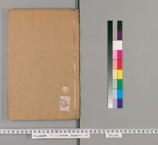 Tianzhong Ji, 60 Volumes [13]