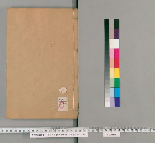 Tianzhong Ji, 60 volumes [18]