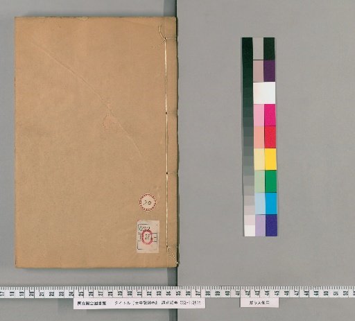 Tianzhong Ji, 60 Volumes [20]