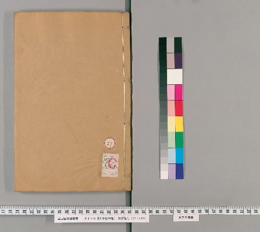Tianzhong Ji, 60 volumes [27]