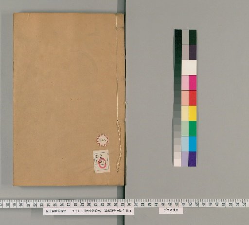 Tianzhong Ji, 60 volumes [40]
