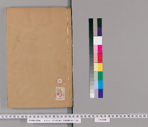 Tianzhong Ji, 60 Volumes [41]