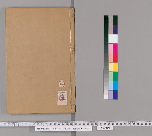 Tianzhong Ji, 60 Volumes [44]