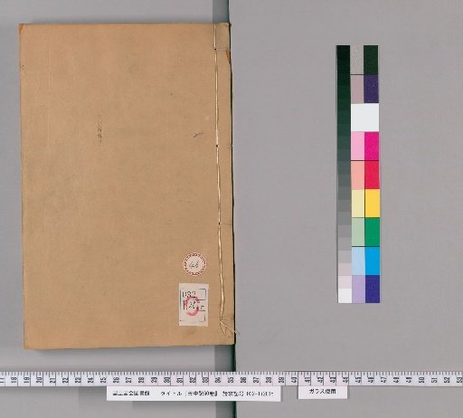 Tianzhong Ji, 60 Volumes [46]