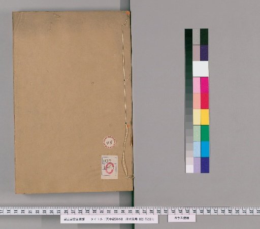 Tianzhong Ji, 60 volumes [48]
