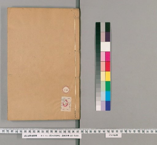 Tianzhong Ji, 60 Volumes [54]