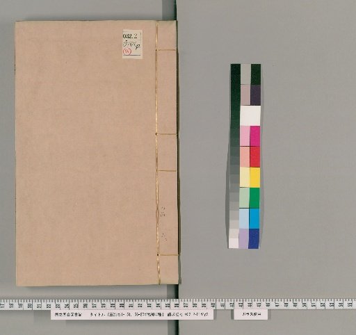 Jade Sea, volumes 1-151, 156-204, with 13 appended works [11]