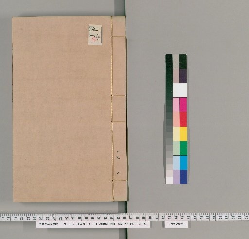 Yuhai, Volumes 1-151, 156-204, with 13 Supplementary Works [3]