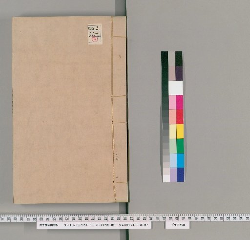 Yuhai, Volumes 1-151, 156-204, with 13 Supplementary Works [7]