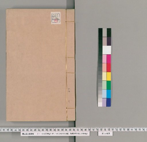 Jade Sea, Volumes 1-151, 156-204, with 13 Supplementary Treatises [10]