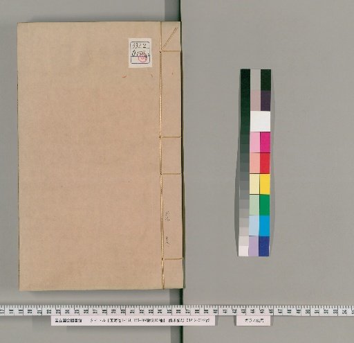 Jade Sea, Volumes 1-151, 156-204; with 13 supplementary works [18]